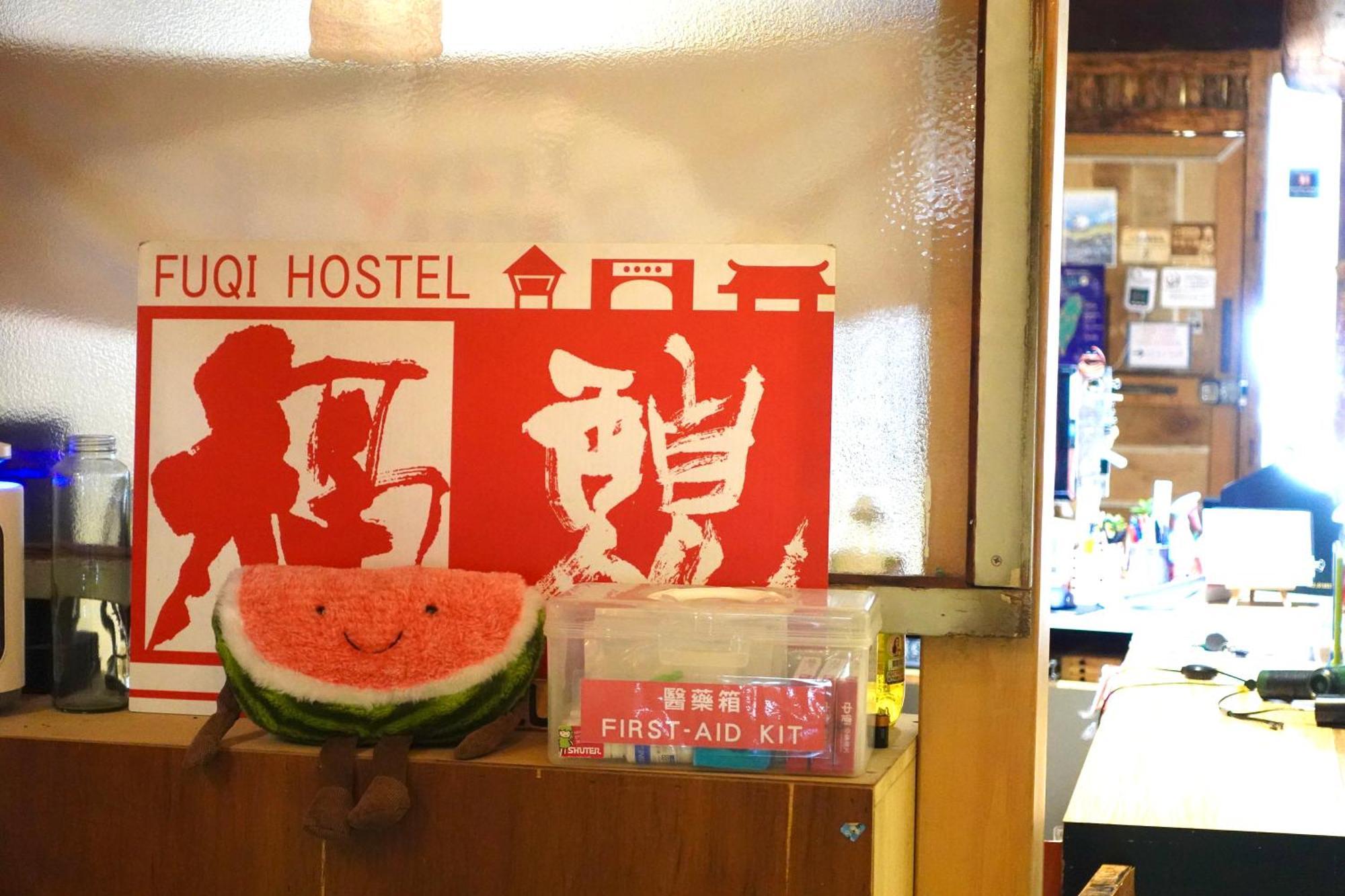 Fuqi Hostel - Yuanqi Tainan Exterior photo
