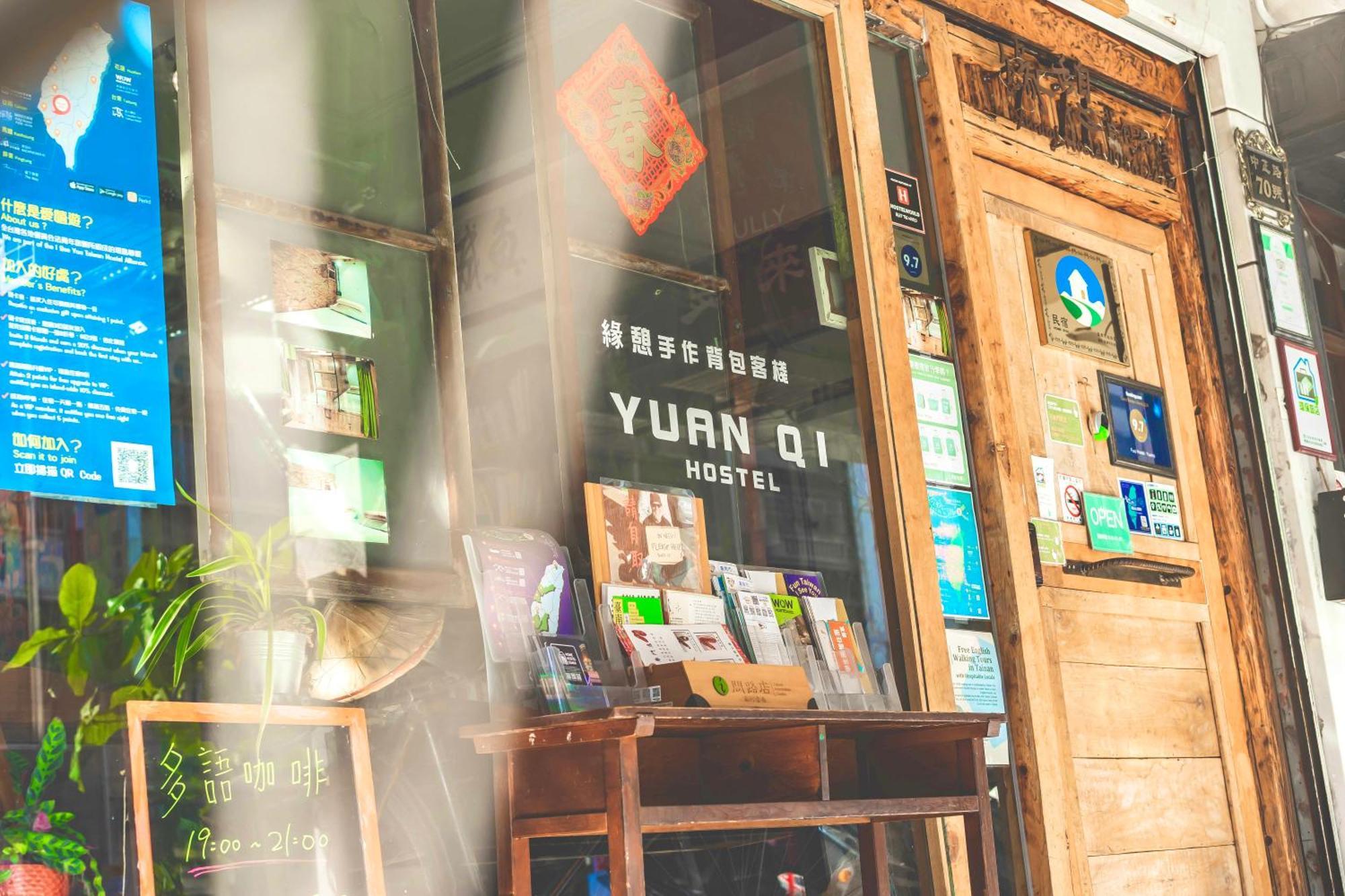 Fuqi Hostel - Yuanqi Tainan Exterior photo