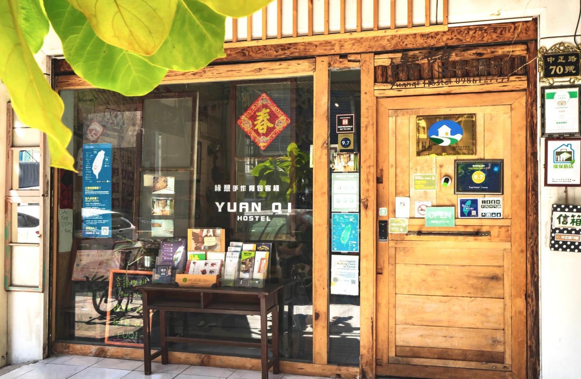 Fuqi Hostel - Yuanqi Tainan Exterior photo